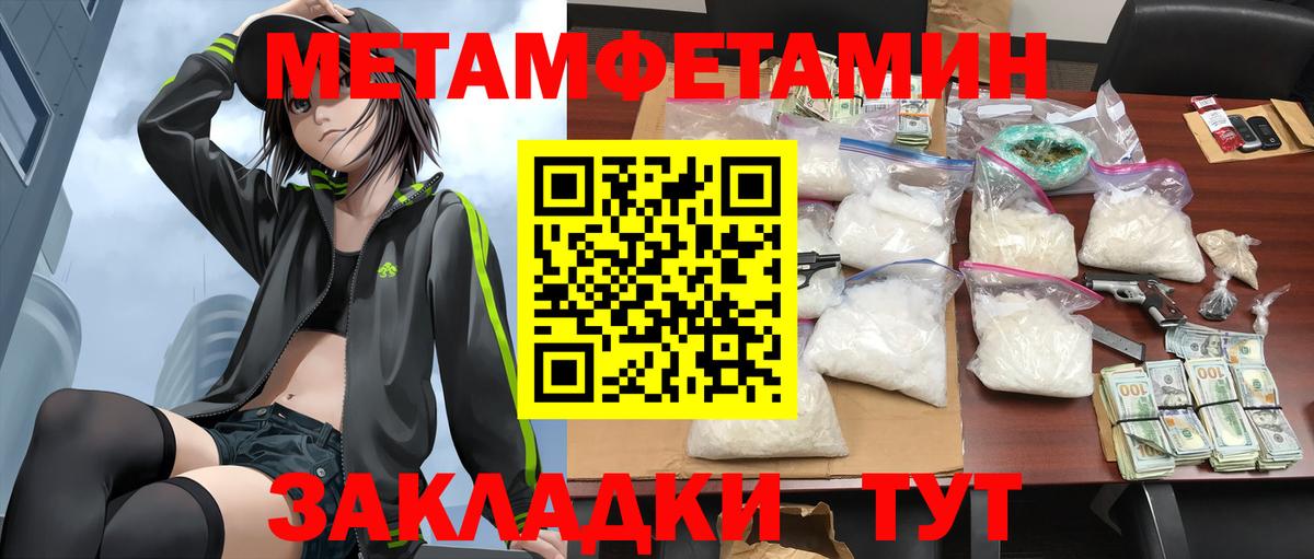 АМФЕТАМИН Premium  Амфетамин  Урус-Мартан  Вход с VPN 