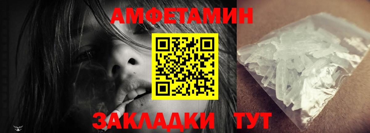 Урус-Мартан  Кетамин  Вход с VPN  A-PVP СОЛЬ кристаллы  Гашиш  Бошки Шишки  Мефедрон  