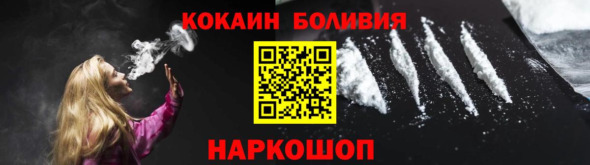 Кокаин VHQ  Вход с VPN  Урус-Мартан 