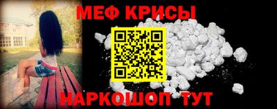мескалин Мариинск