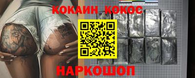 мяу мяу кристалл Малоярославец