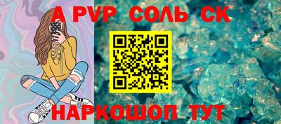мяу мяу кристалл Малоярославец