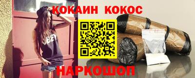 гашишное масло Малгобек