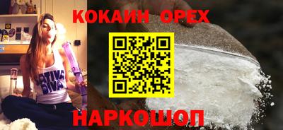мяу мяу кристалл Малоярославец