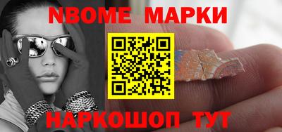 мескалин Мариинск