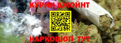мескалин Мариинск