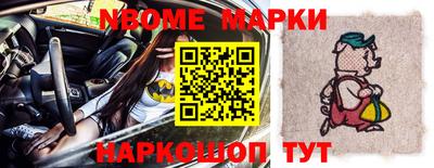 мескалин Мариинск