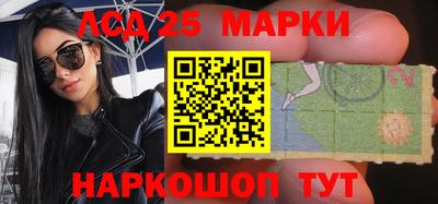мескалин Мариинск