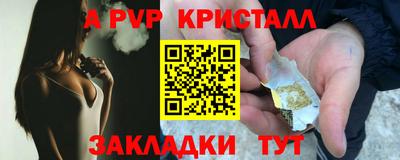 мескалин Мариинск