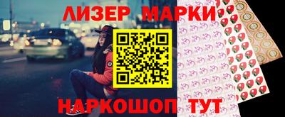 мескалин Мариинск