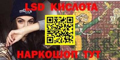 мескалин Мариинск