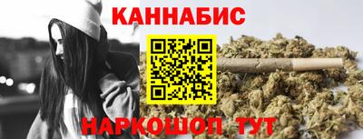 мескалин Мариинск