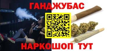 гашишное масло Малгобек