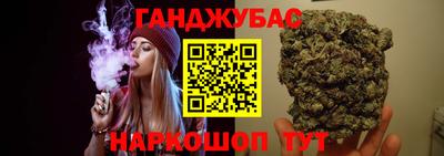 гашишное масло Малгобек
