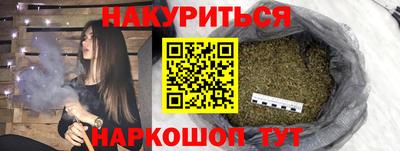 мескалин Мариинск