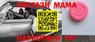 мескалин Мариинск