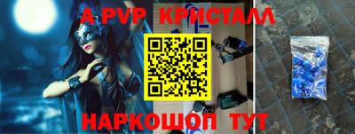 мяу мяу кристалл Малоярославец