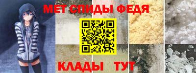 мескалин Мариинск