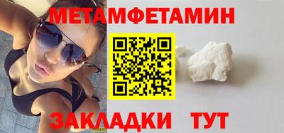 мяу мяу кристалл Малоярославец