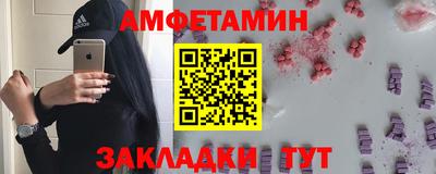 мяу мяу кристалл Малоярославец