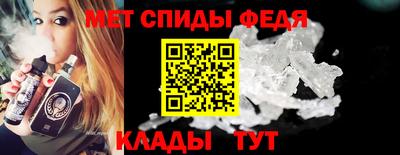мяу мяу кристалл Малоярославец