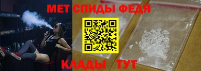 мяу мяу кристалл Малоярославец
