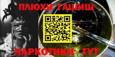 мескалин Мариинск
