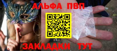 мяу мяу кристалл Малоярославец