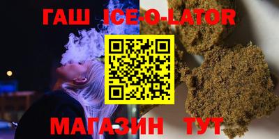 мяу мяу кристалл Малоярославец