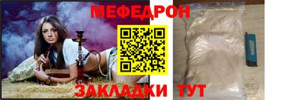 мескалин Мариинск