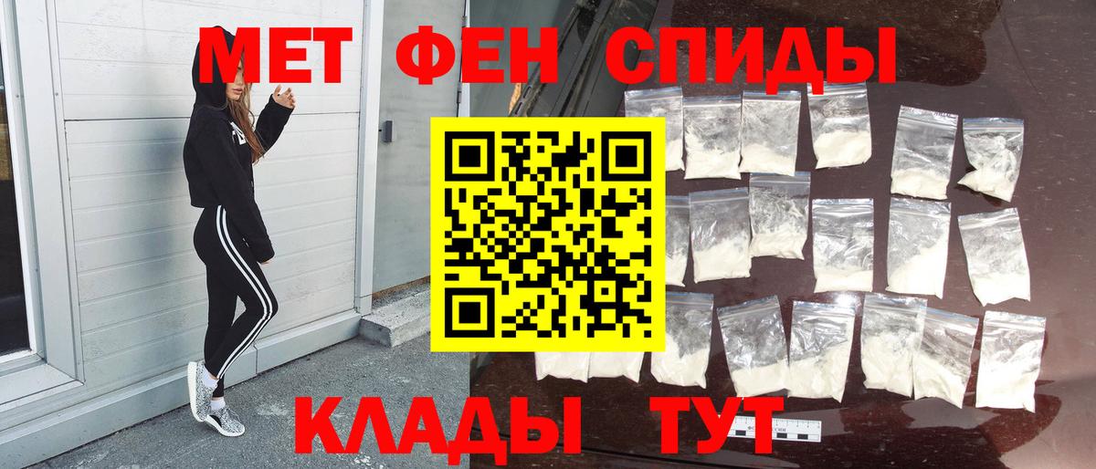 Урус-Мартан  Первитин кристалл  Вход с VPN 