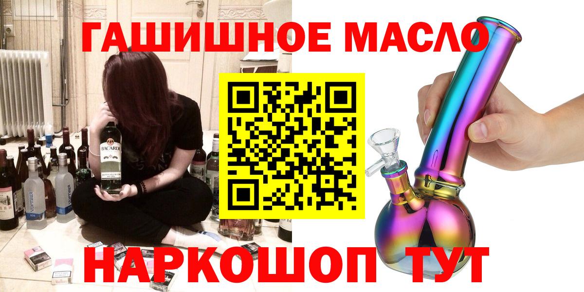 ТГК жижа Урус-Мартан